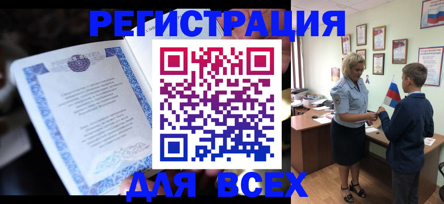 регистрация для дет. сада в Ессентуках