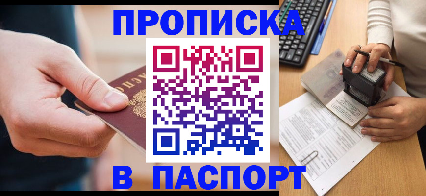 регистрация для дет. сада в Ессентуках